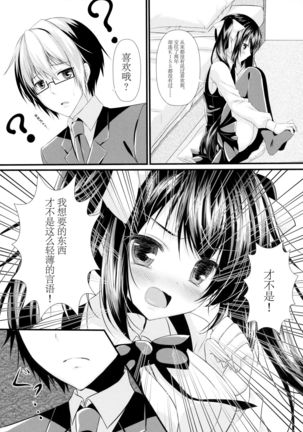 Image 10285501