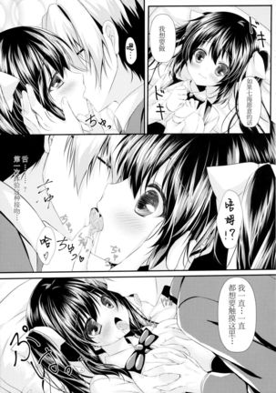 Image 10285503