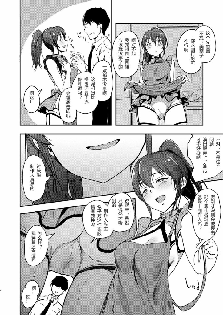 TOP! CLOVER BOOK + omake