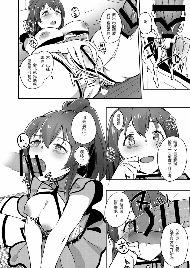 TOP! CLOVER BOOK + omake