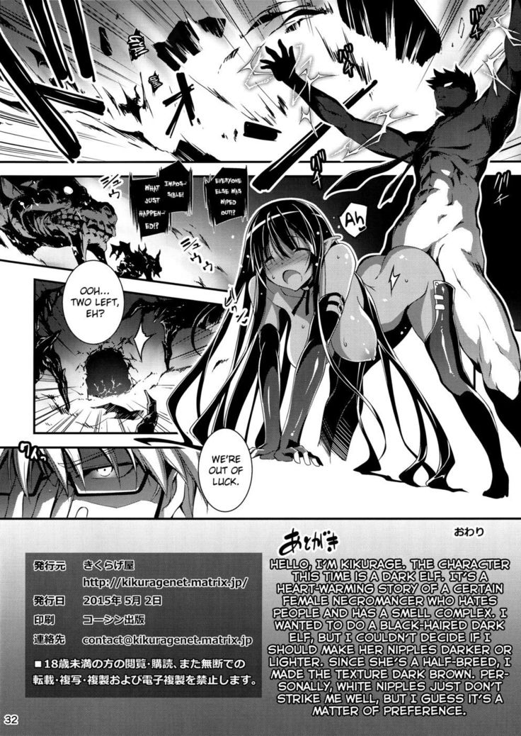 The Salaryman in Black and Kuroel, the Necromancer