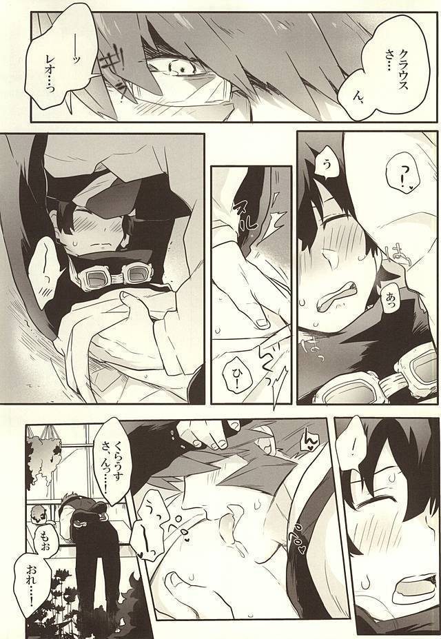 時間を下さい!