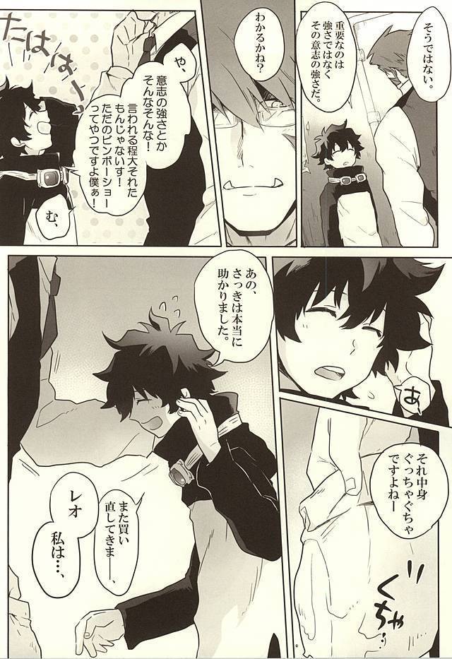 時間を下さい!