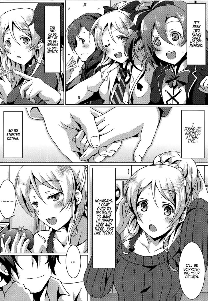 Diamond Princess no Yuuwaku - Temptation of Diamond Princess