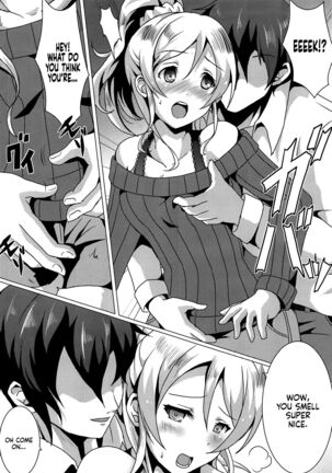 Diamond Princess no Yuuwaku - Temptation of Diamond Princess Page #5