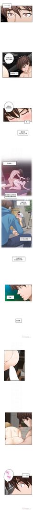 S-Mate 1-93 官方中文（連載中）