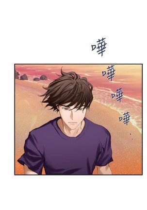 S-Mate 1-93 官方中文（連載中） Page #254