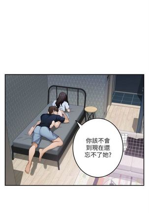 S-Mate 1-93 官方中文（連載中） Page #487
