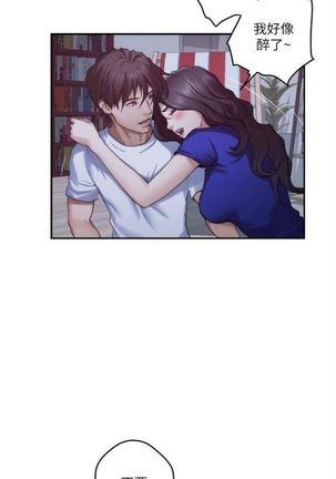 S-Mate 1-93 官方中文（連載中） Page #444