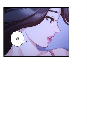 S-Mate 1-93 官方中文（連載中） Page #78