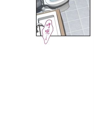 S-Mate 1-93 官方中文（連載中） Page #228