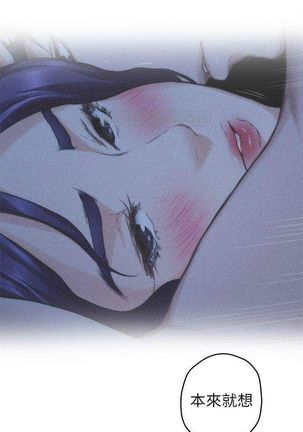 S-Mate 1-93 官方中文（連載中） Page #463
