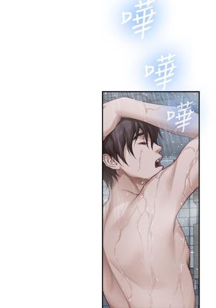S-Mate 1-93 官方中文（連載中） Page #550