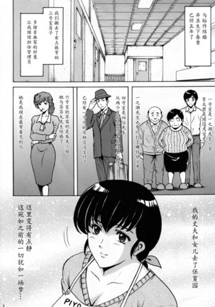 Image 3801707