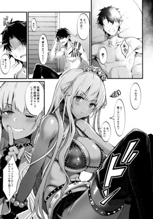 Kagirinaku Toumei ni Chikai B.B - Almost Transparent B,B - Page 4