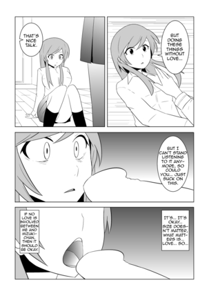 Watashi no Nii-san wa... | My older Brother... Ch. 1-4 - Page 34