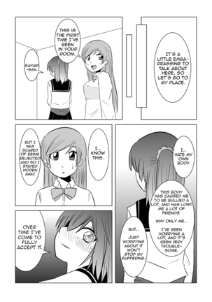 Watashi no Nii-san wa... | My older Brother... Ch. 1-4 Page #23