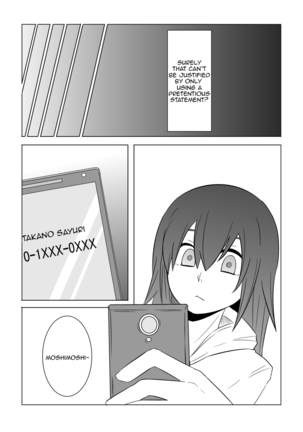 Watashi no Nii-san wa... | My older Brother... Ch. 1-4 Page #19