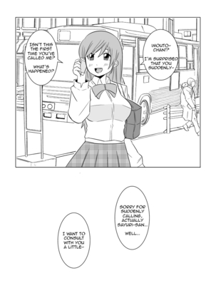 Watashi no Nii-san wa... | My older Brother... Ch. 1-4 - Page 20