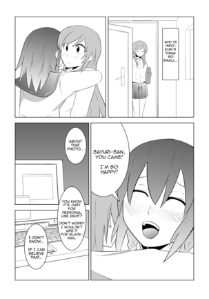 Watashi no Nii-san wa... | My older Brother... Ch. 1-4 - Page 32