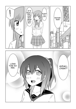 Watashi no Nii-san wa... | My older Brother... Ch. 1-4 - Page 21