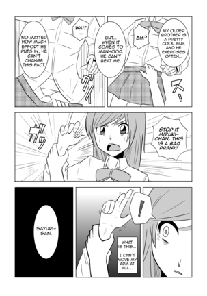 Watashi no Nii-san wa... | My older Brother... Ch. 1-4 - Page 25