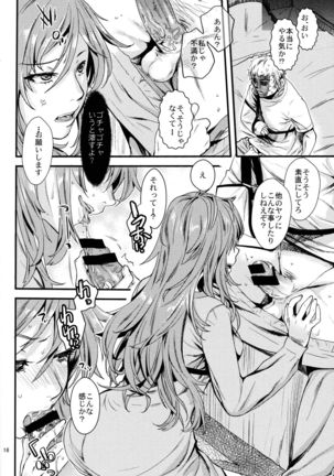 Manatsu no Reversible - Page 16