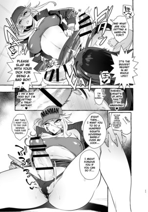 YariCir no Boku VS Gal - Page 23