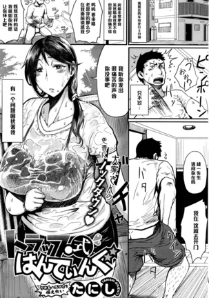 Image 6313866