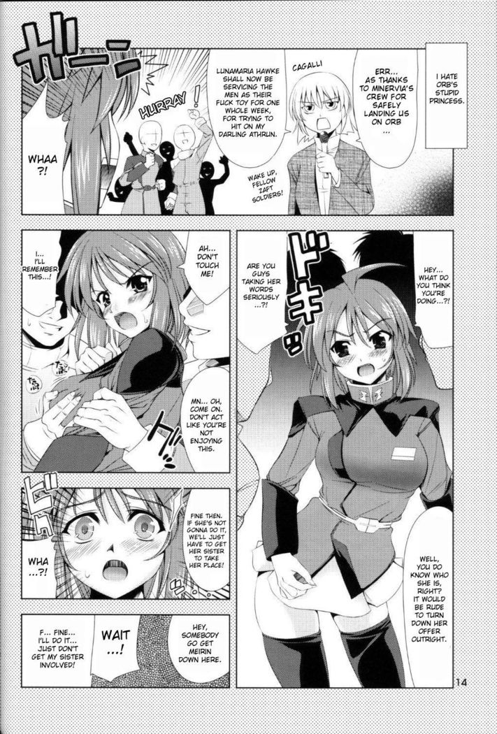 Suteruna! | Stelluna