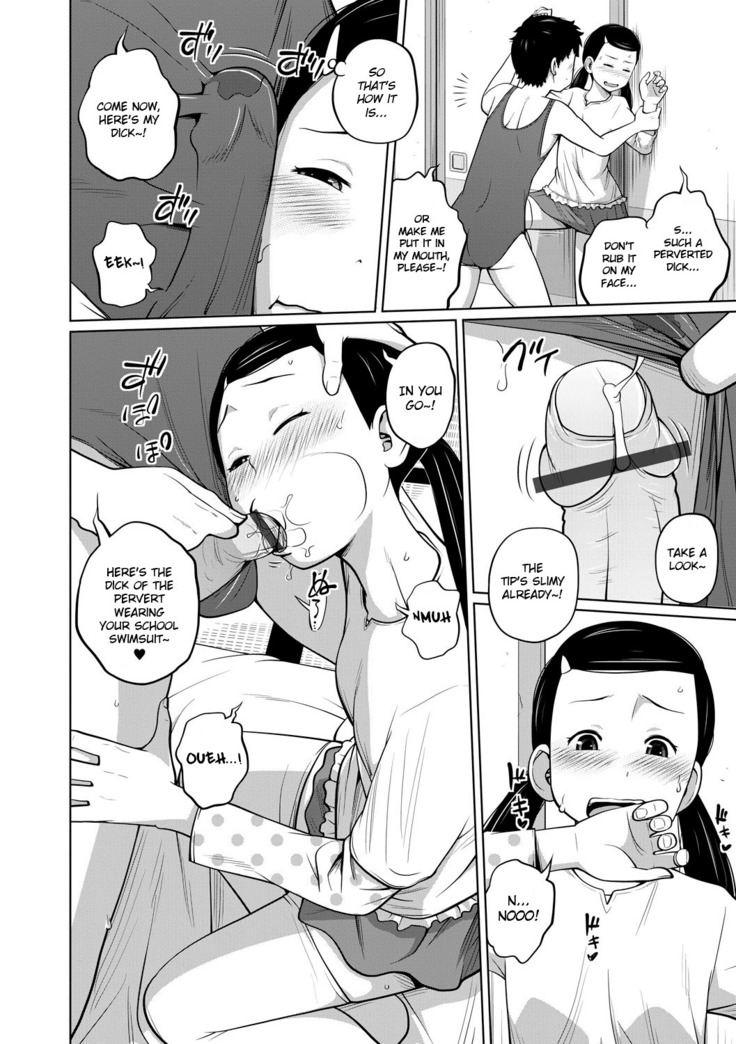 Danchi Kyoudai no Gogo | The Apartment Siblings’ Afternoon
