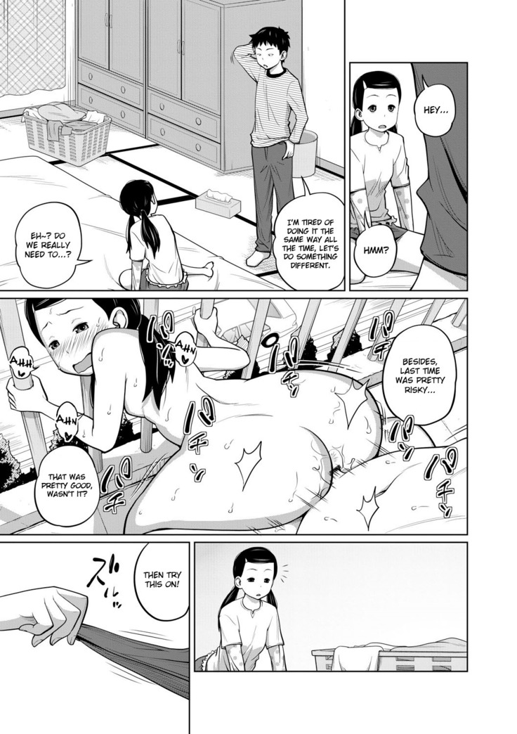 Danchi Kyoudai no Gogo | The Apartment Siblings’ Afternoon
