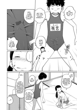Image 3043362