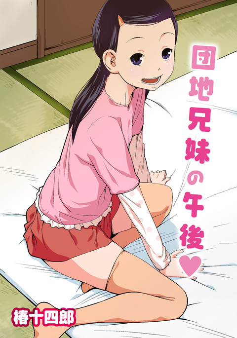 Image 3043363