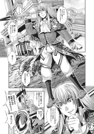 Monster Shoujo e no Yokujou Page #6