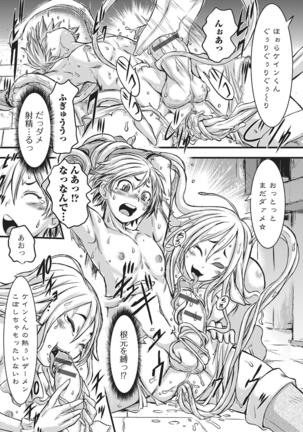 Monster Shoujo e no Yokujou Page #32