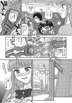 Monster Shoujo e no Yokujou Page #65