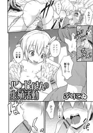 Monster Shoujo e no Yokujou Page #75