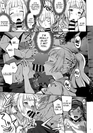 Ultra Beast nante Nakatta 2 - Page 6