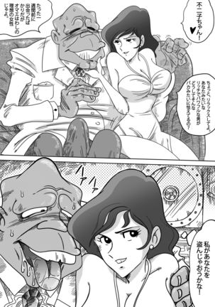Fujiko the III - Page 4
