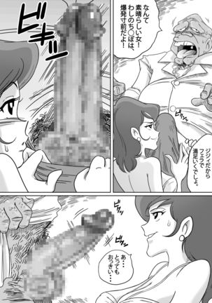 Fujiko the III - Page 7
