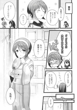 Natori Ecchi na Happening tte Do...Doushiyou!? Page #22