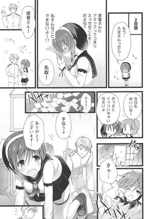 Natori Ecchi na Happening tte Do...Doushiyou!? Page #4