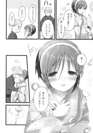 Natori Ecchi na Happening tte Do...Doushiyou!? Page #23