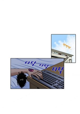 Left Hand Ch.1-6 Page #18