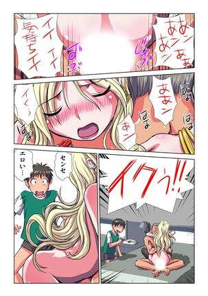 Phantasm Recorder - Page 66
