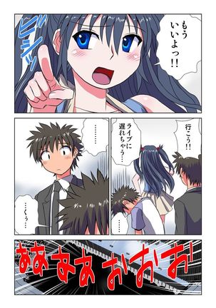 Phantasm Recorder - Page 173