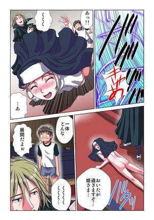 Phantasm Recorder - Page 27