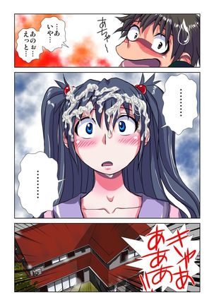 Phantasm Recorder - Page 138
