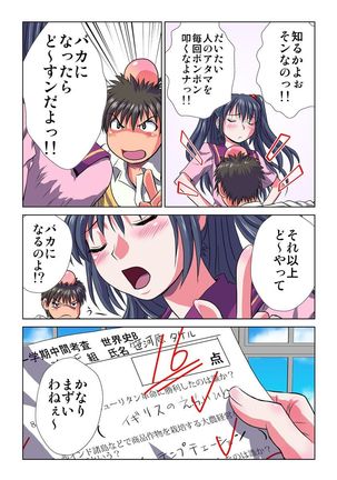 Phantasm Recorder - Page 43